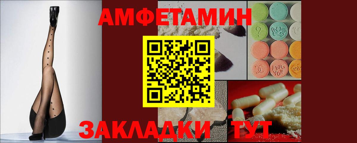 ТГК  Ртищево  Марихуана  МЕФ   ГАШИШ  Меф МЯУ МЯУ  Вход с VPN 