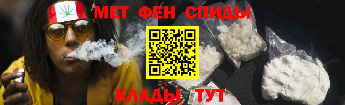 Амфетамин VHQ Ртищево