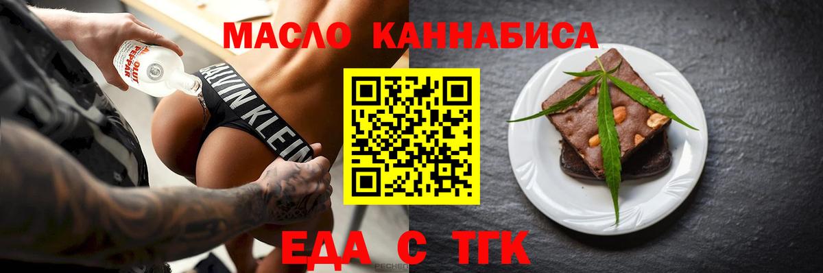 Canna-Cookies марихуана  Вход с VPN  Ртищево 