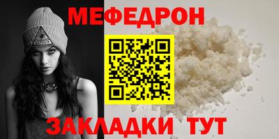 марки nbome Нальчик