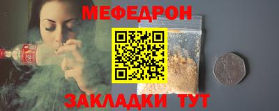 марки nbome Нальчик