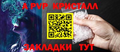 Альфа ПВП Новозыбков