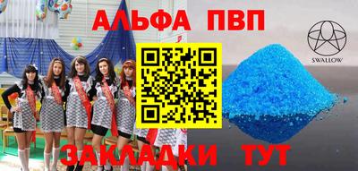 марки nbome Нальчик