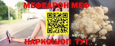 мефедрон Нарткала