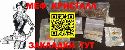 стафф Наро-Фоминск