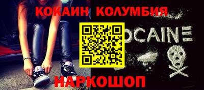 марки nbome Нальчик