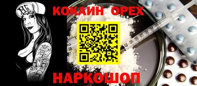 стафф Наро-Фоминск
