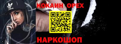 мефедрон Нарткала
