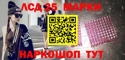 марки nbome Нальчик