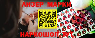стафф Наро-Фоминск