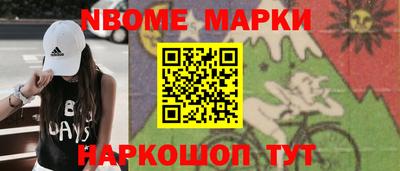 мефедрон Нарткала