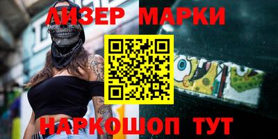 марки nbome Нальчик