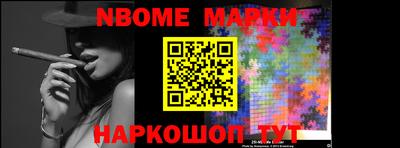 стафф Наро-Фоминск