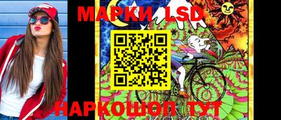 стафф Наро-Фоминск