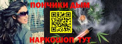 стафф Наро-Фоминск