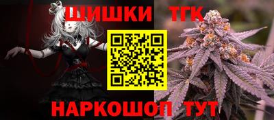 стафф Наро-Фоминск