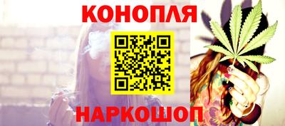 марки nbome Нальчик