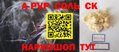 мефедрон Нарткала