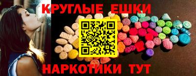 стафф Наро-Фоминск