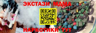 стафф Наро-Фоминск