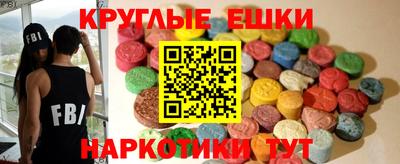 стафф Наро-Фоминск