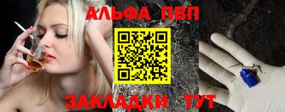 стафф Наро-Фоминск