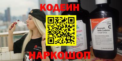 марки nbome Нальчик
