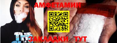 таблы Новокубанск
