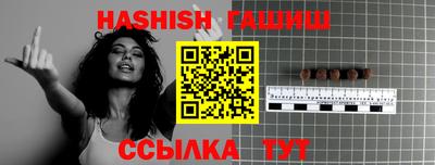 стафф Наро-Фоминск