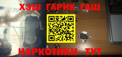 мефедрон Нарткала
