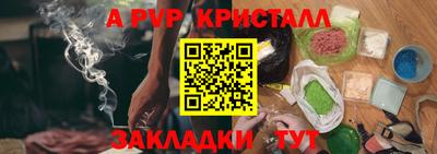 мефедрон Нарткала
