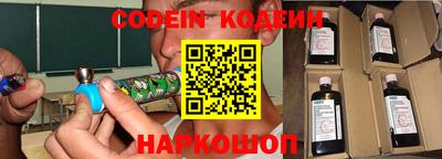 стафф Наро-Фоминск