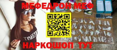 мефедрон Нарткала