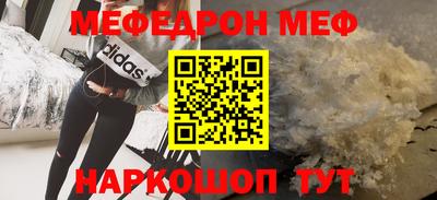 марки nbome Нальчик