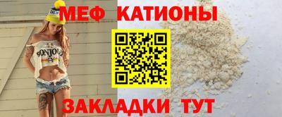 мефедрон Нарткала