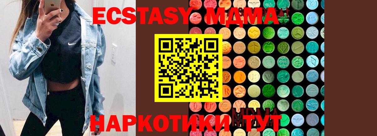 MDMA VHQ Ртищево