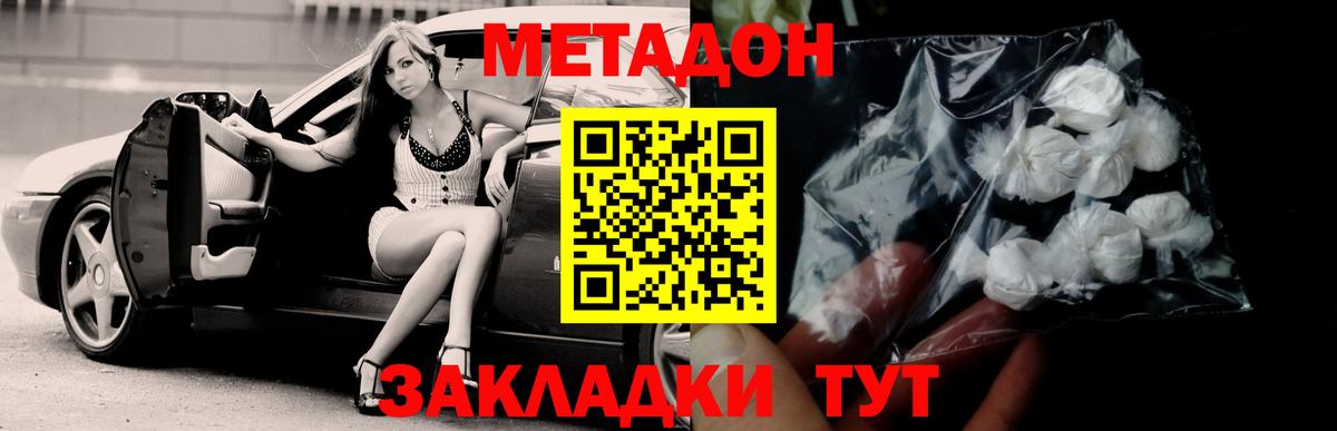 blacksprut ССЫЛКА  МЕТАДОН белоснежный  Вход с VPN  сайты даркнета как зайти  Ртищево 