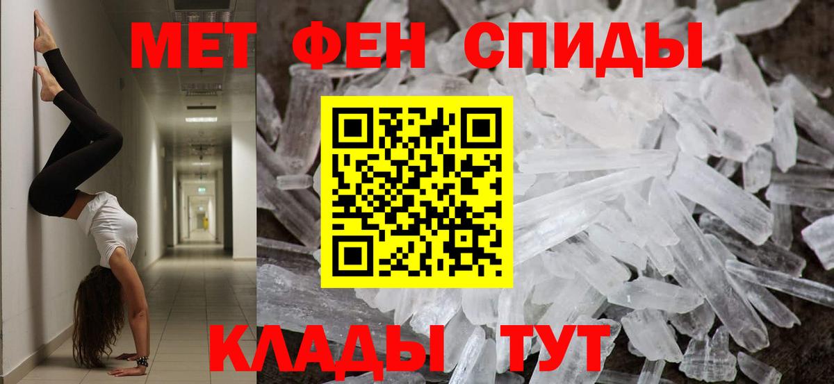 Первитин винт  Вход с VPN  Ртищево 
