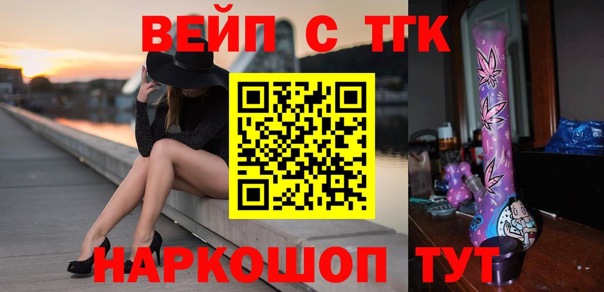 Дистиллят ТГК концентрат Ртищево
