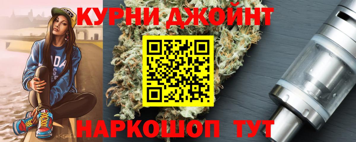 Бошки Шишки ГИДРОПОН  Вход с VPN  Бошки марихуана White Widow  Канабис планчик  Ртищево 